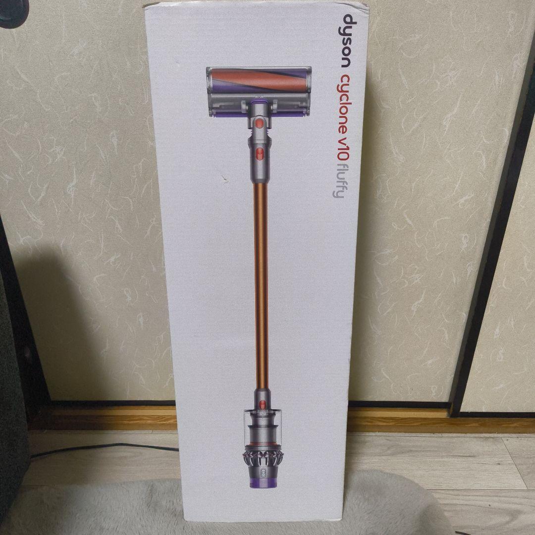 Dyson cyclone v10 fluffy 本体 新品　未開封