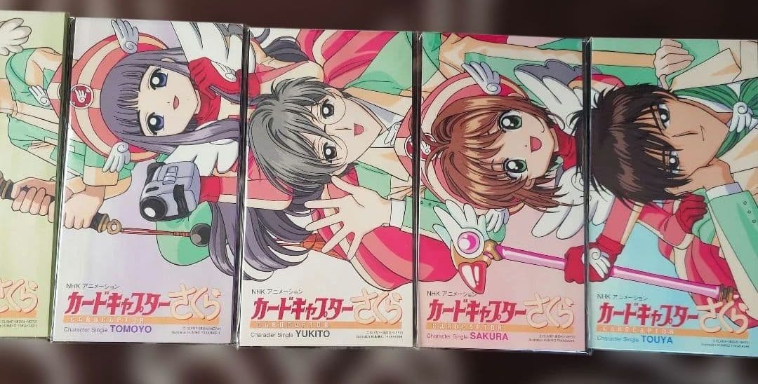 カードキャプターさくらCHARACTER SINGLE SPECIAL S…