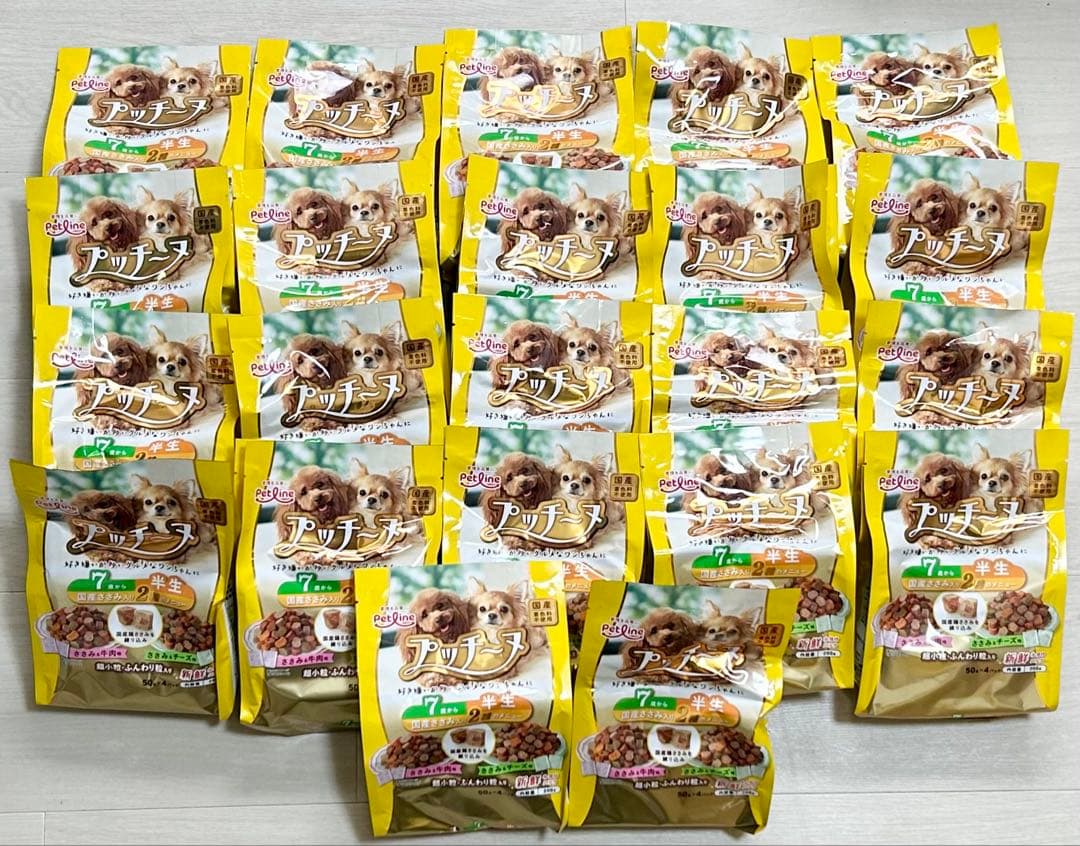 専用出品です！