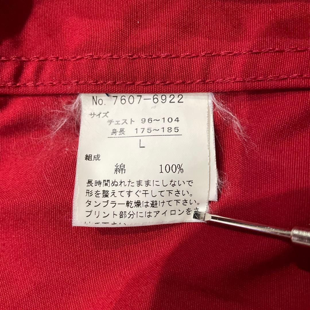 Kent VAN jacket スウィングトップ L ブルゾン 背面ロゴ ヴァン