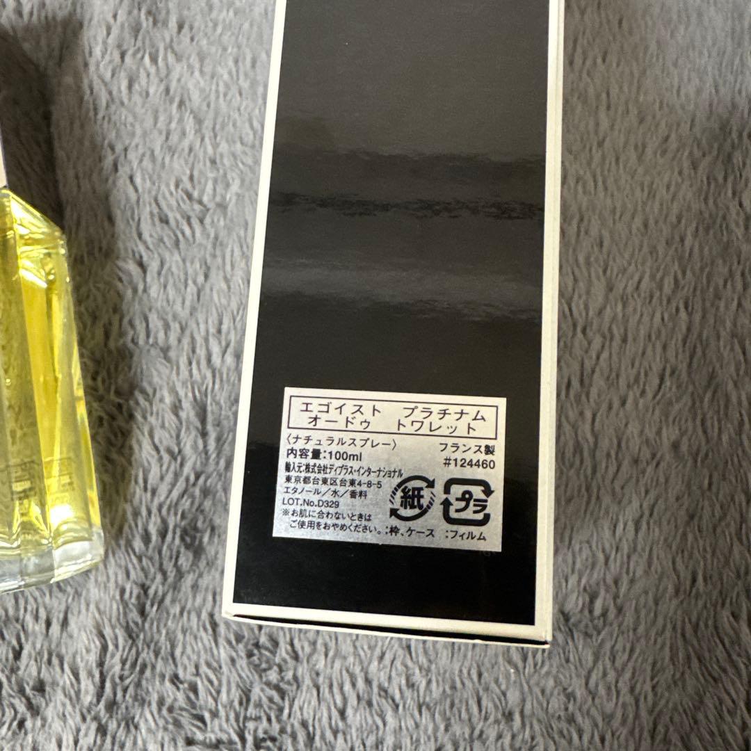 CHANEL エゴイスト プラチナム 100ml 未使用