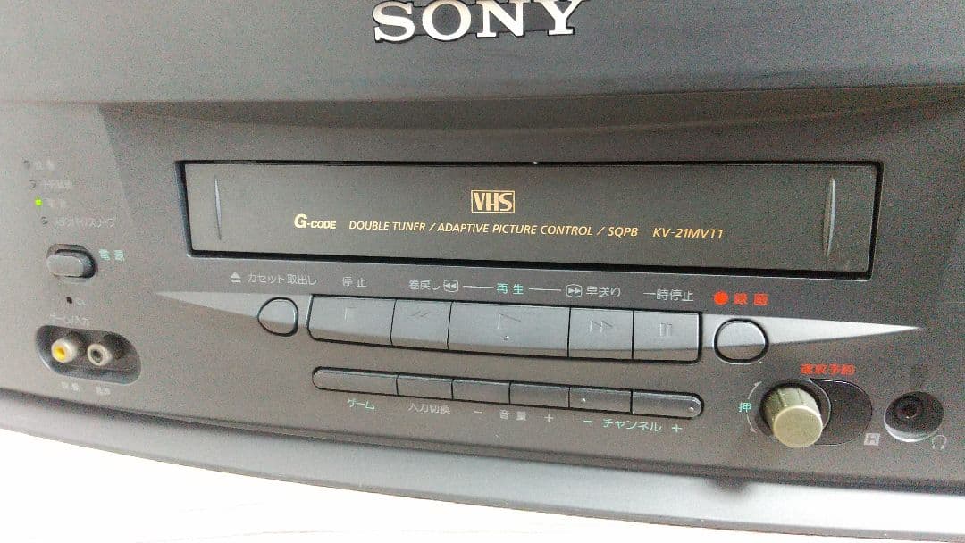 【美品】SONY Trinitron 21インチ ブラウン管テレビ テレビデオ