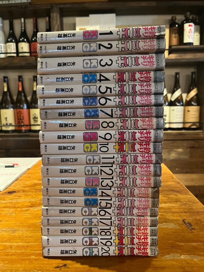 釣りキチ三平 初版全65巻➕番外編2巻　全巻セット　3月31日迄の特別プライス