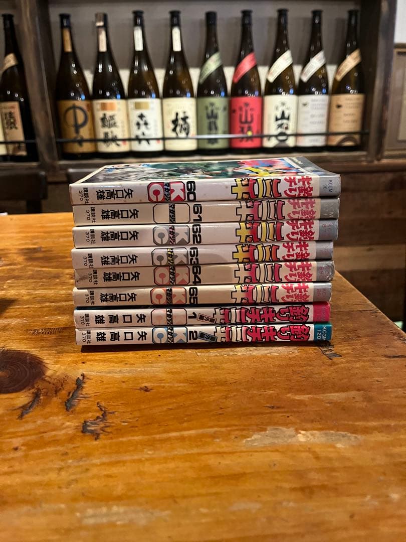 釣りキチ三平 初版全65巻➕番外編2巻　全巻セット　3月31日迄の特別プライス