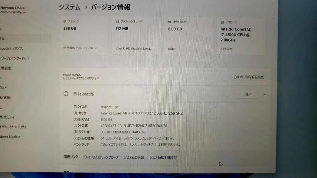 Let’s note CF-MX3 i7/8GB/SSD256GB タッチパネル