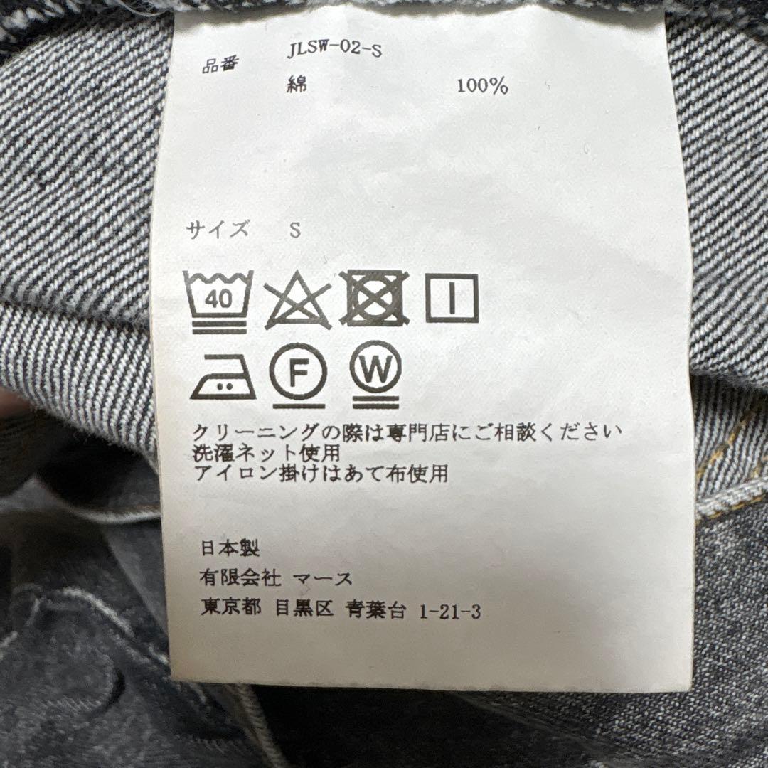 JOHN LAWRENCE SULLIVAN デニム　パンツ