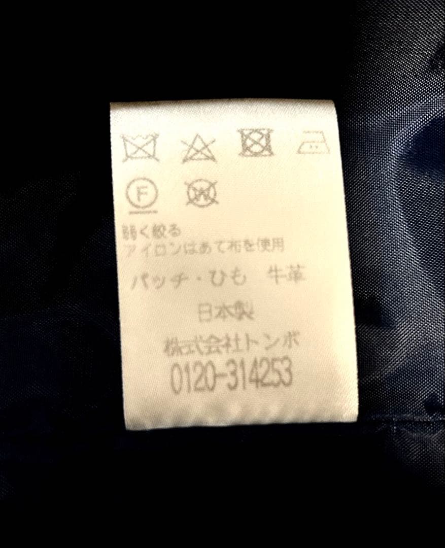 トンボ　バーシティメイト　ダッフルコート　ウール100% パッチ紐牛革