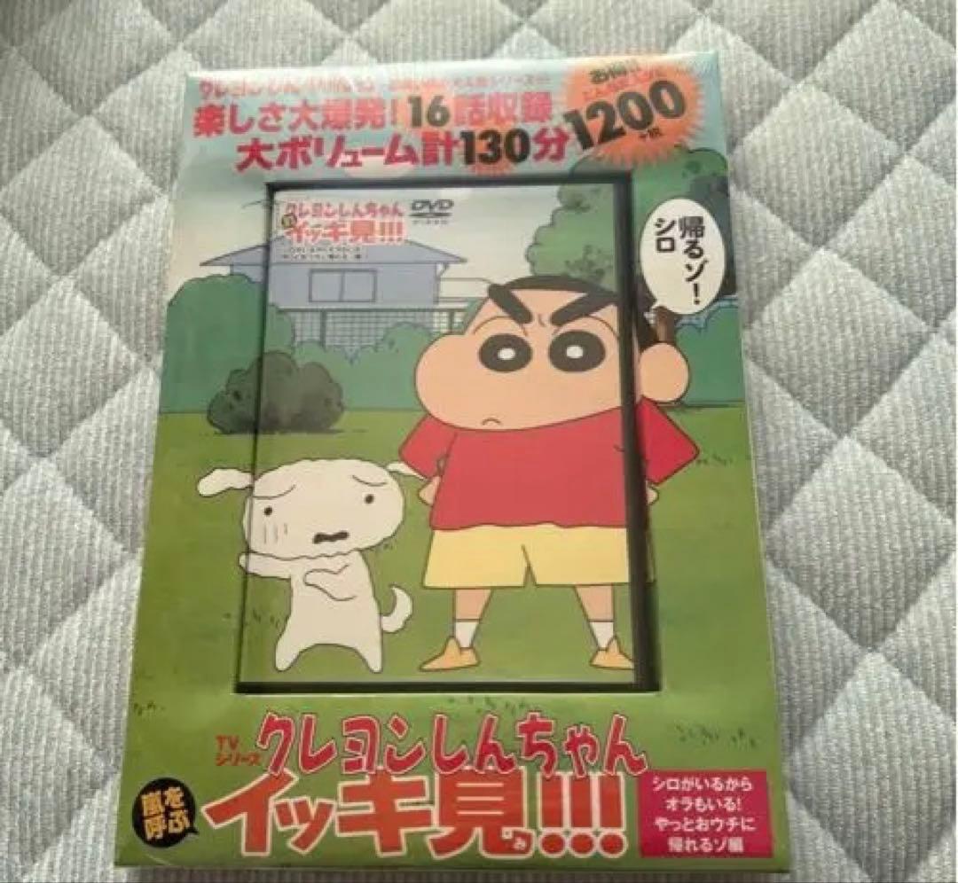 ジョージ  計11枚