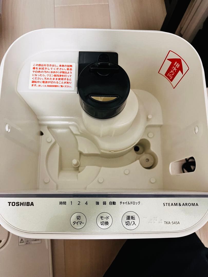 (美品) 東芝 スチームファン式 加湿器 TKA-S45A
