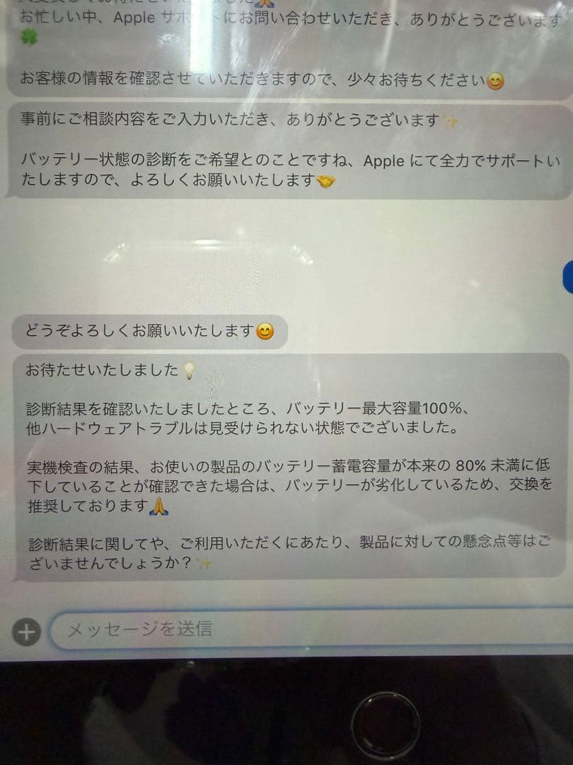 iPad 第9世代 美品 グレー
