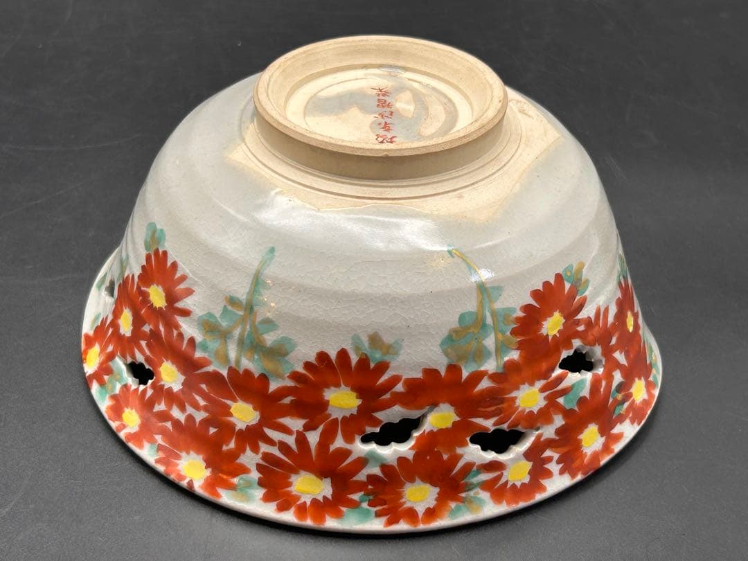 【希少】京焼　清水焼　雲楽窯　坂本沙智栄　菓子鉢　茶道具　花柄
