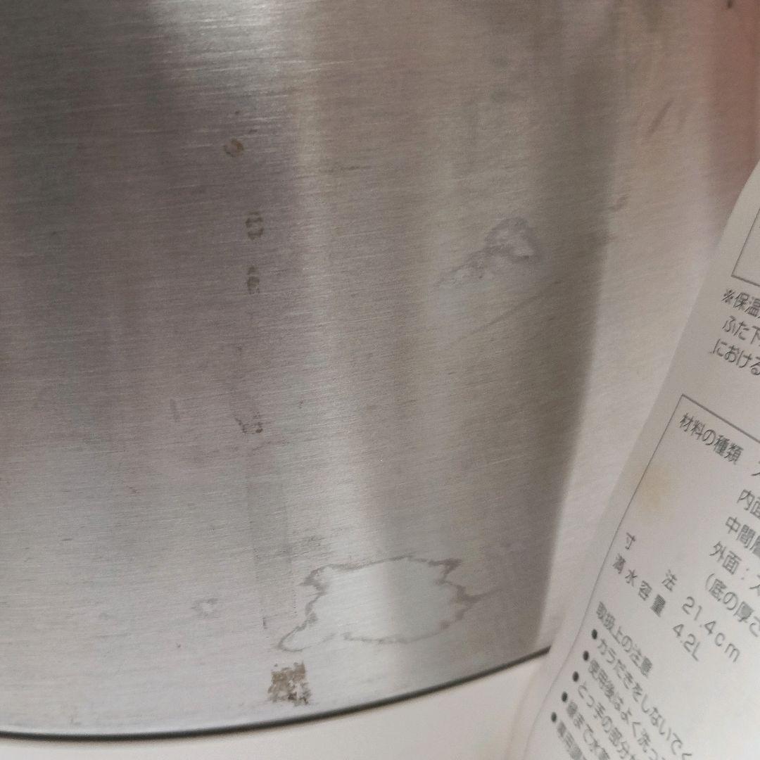 タイガー魔法瓶 TIGER ステンレス製真空断熱調理鍋 4.2L 日本製♡T42