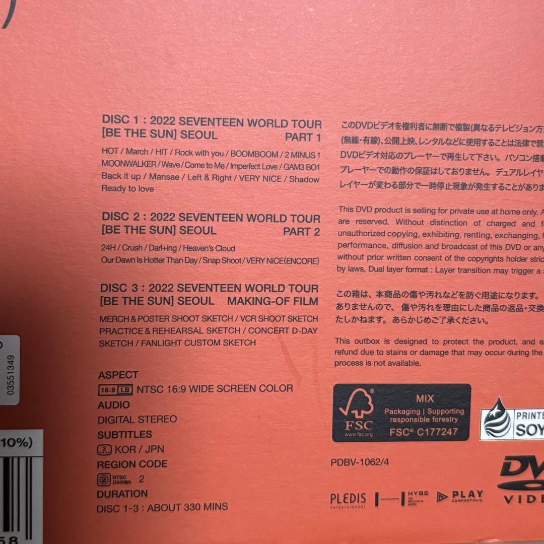 K-POP・アジア SEVENTEEN Be The Sun seoul dvd