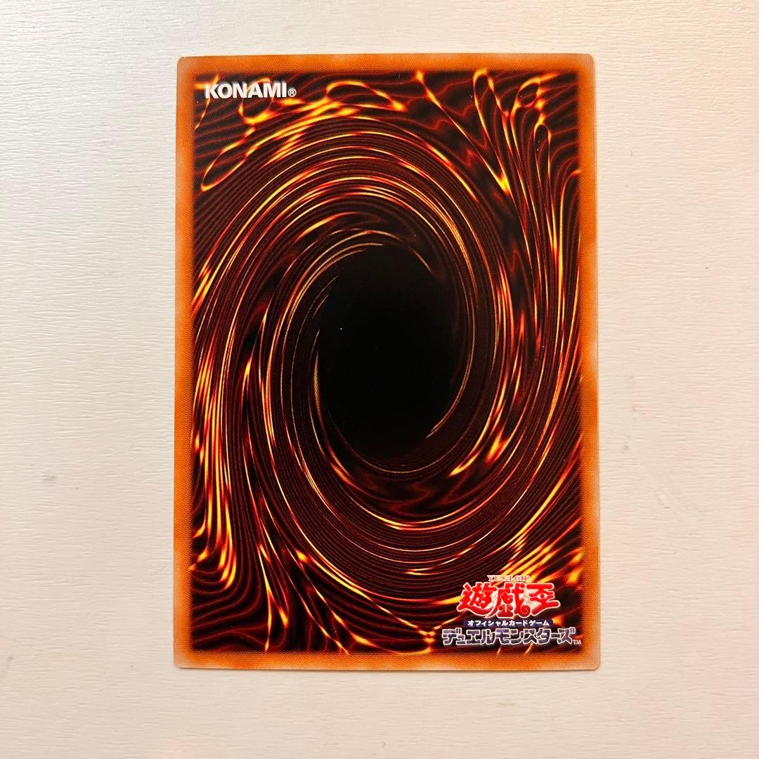 遊戯王　聖痕喰らいし竜 プリシク　プリズマティックシークレットレア　白の物語