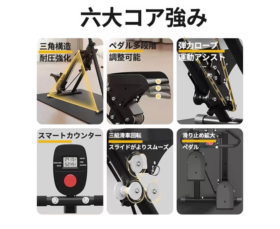 ハンドル付き　ステッパー　エクササイズマシン クライミングマシン　フィットネス