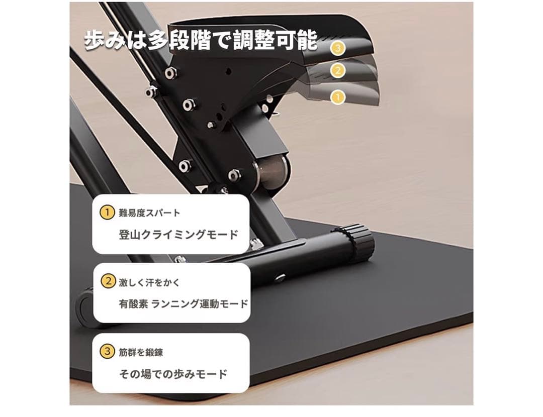 ハンドル付き　ステッパー　エクササイズマシン クライミングマシン　フィットネス