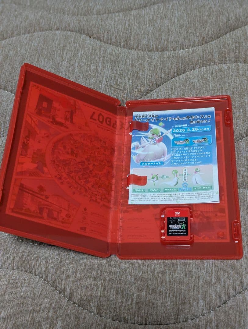 ポケモンレジェンズZA　 Nintendo Switch2 Edition