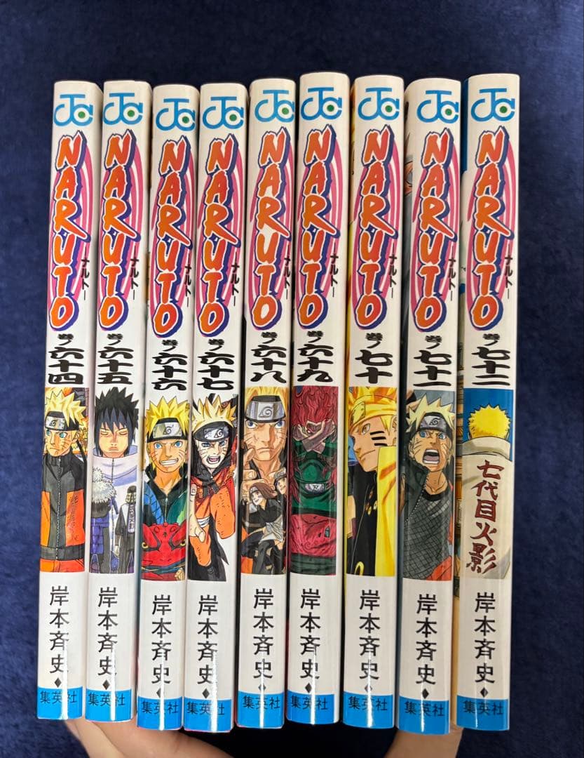 NARUTO 28〜72巻+外伝+巻ノ忍+72巻特典ポストカード