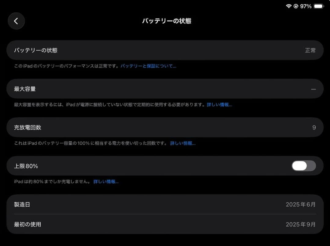 iPad A16 128GB シルバー 本体 + Apple Pencil