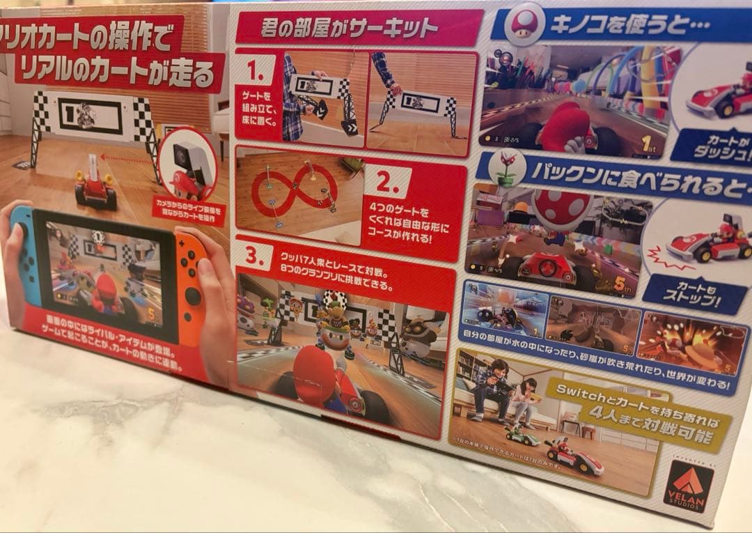 Switch☆マリオカート ライブ ホームサーキット マリオバージョン