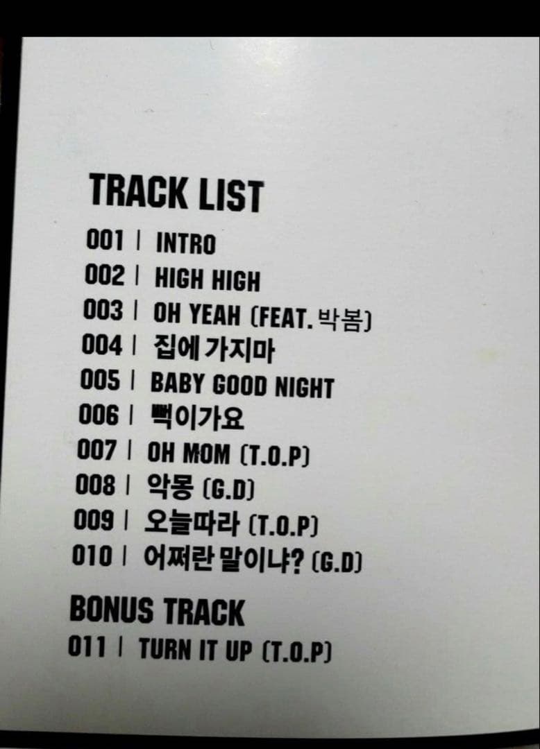 GD&TOP THE FIRST ALBUM （BIGBANG） 韓国盤 ピンク