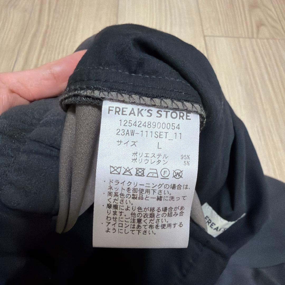 FREAK’S STORE セットアップ/テーラードジャケット グレー