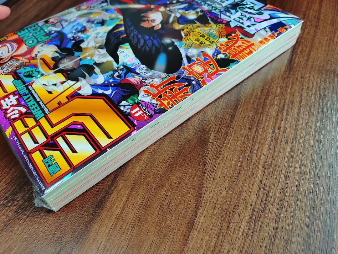 新品未読シュリンク【週刊少年ジャンプ2024年41号】新連載　魔男のイチ c