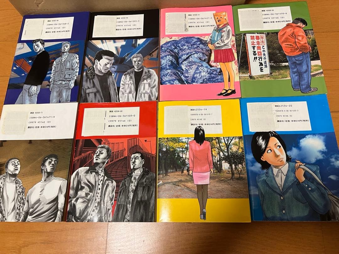 ナニワトモアレ 漫画　全巻セット 1-28巻