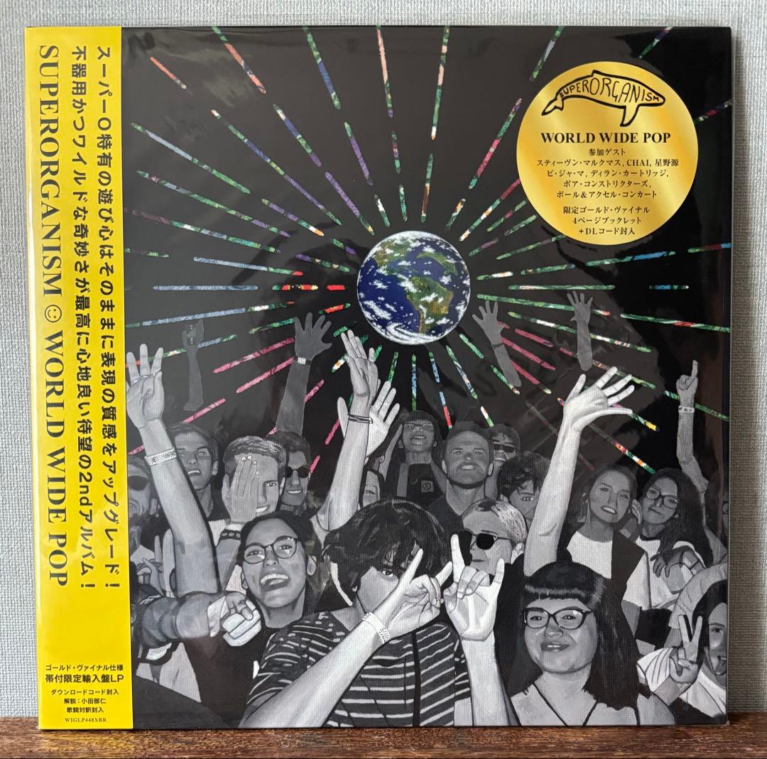 SUPERORGANISM:WORLD WIDE POP 帯付限定ゴールド盤