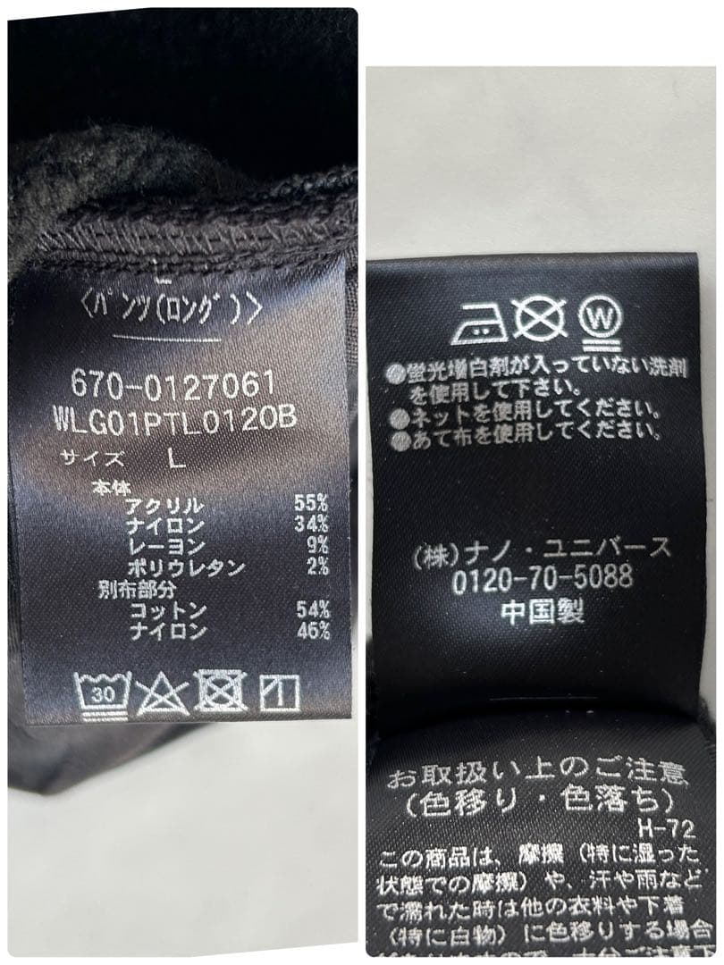 ブリーフィング ウィルラウンジ セットアップ ジップパーカー ジョガーパンツ