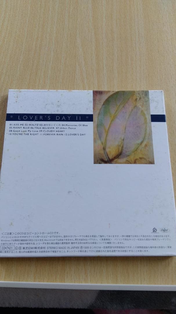 氷室京介、BOOWYのCD4点セット