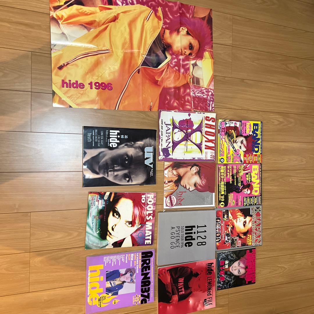 hide雑誌11冊＋ポスター1枚
