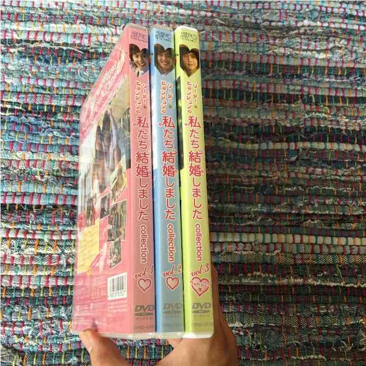 ☆韓国好きな人必見‼️ キム・ヒョンジュンの私たち♡結婚しましたDVDセット☆