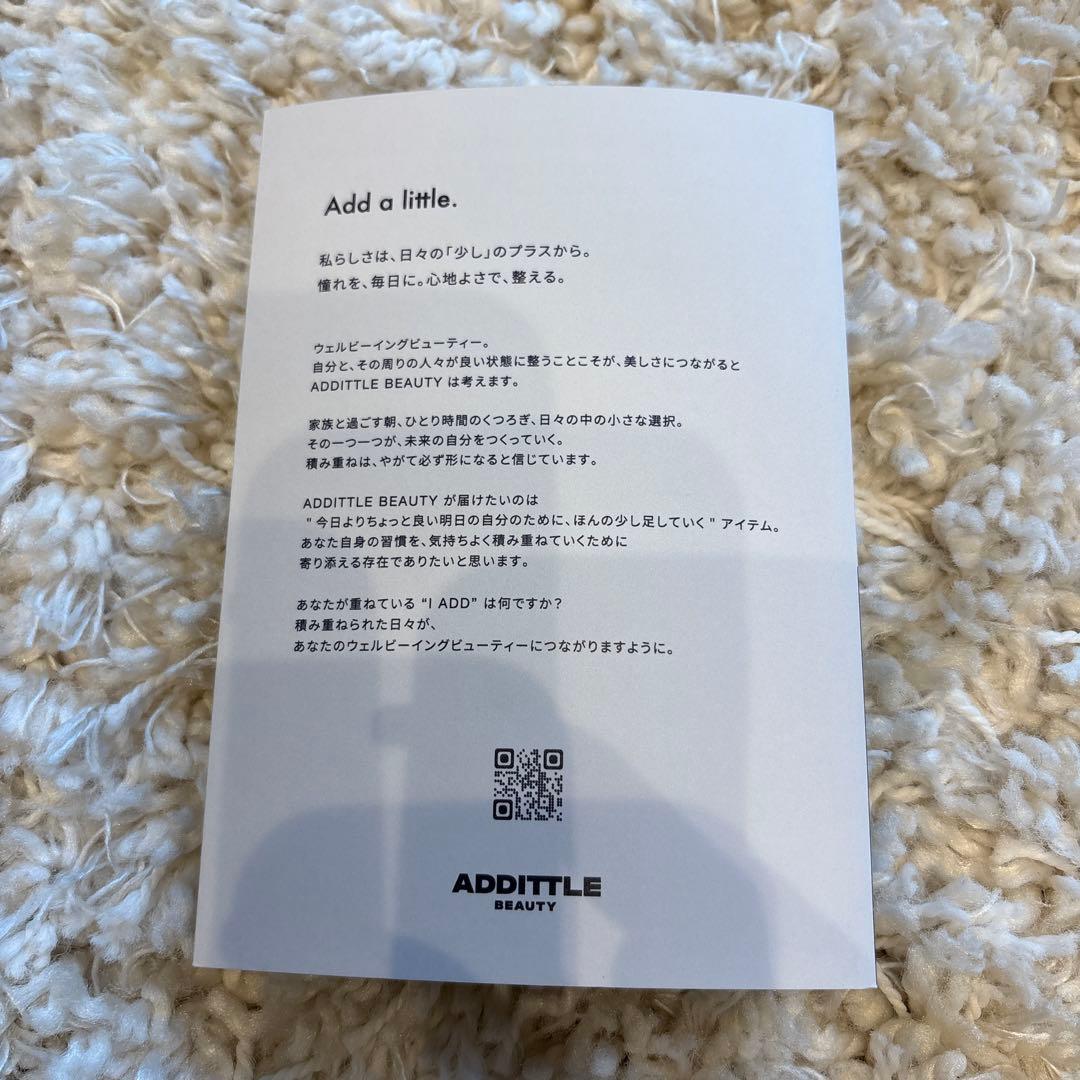 ＊滝沢眞規子プロデュース＊　ADDITTLE BEAUTY シートマスク