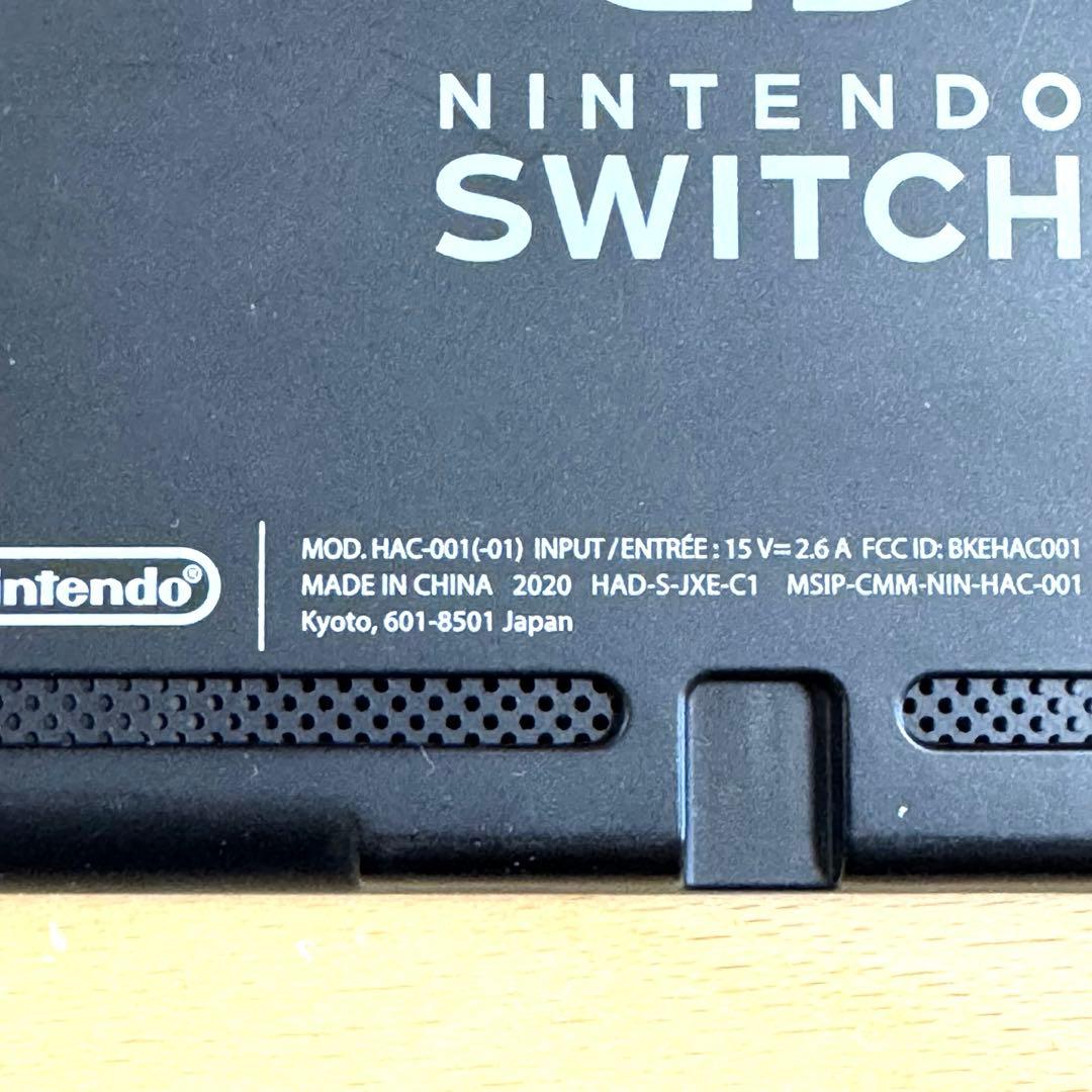 【完品】 ニンテンドースイッチ 本体 2020年製 Switch