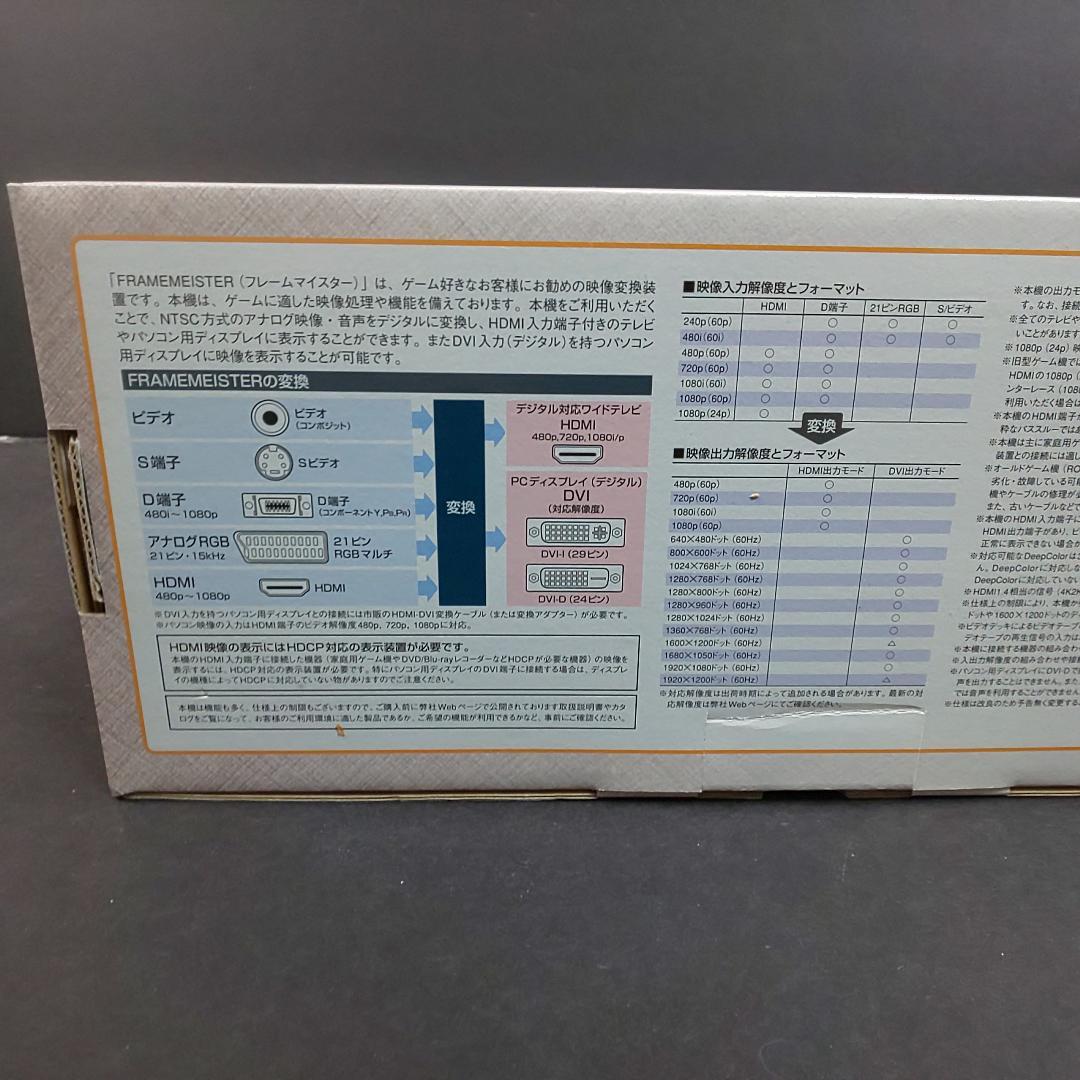 中古 XRGB-mini フレームマイスター アップスケーラー・ユニット