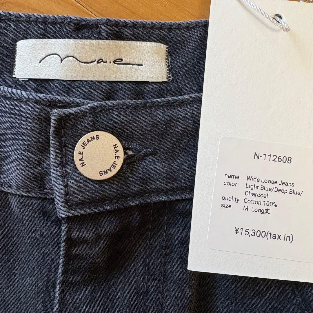 新品タグつき Na.e ナエ Wide Loose Jeans
