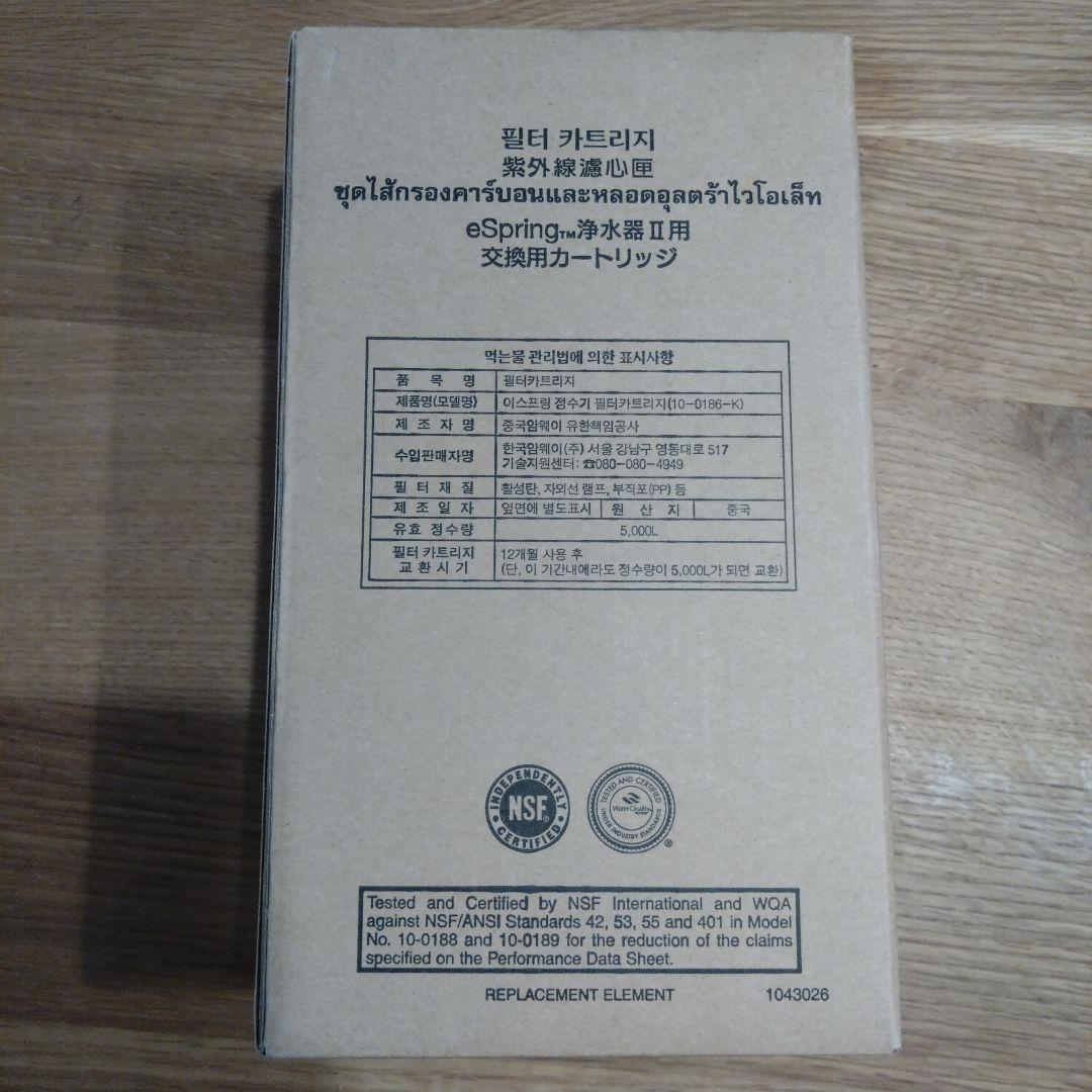 eSpring 交換カートリッジ 1個入り 100186T