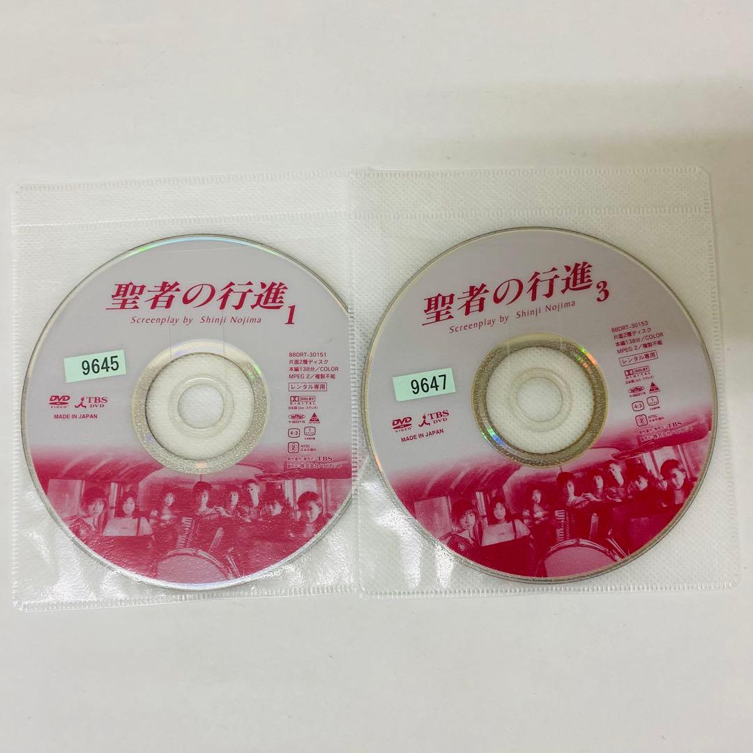 聖者の行進　DVD全巻セット　全4巻　いしだ壱成