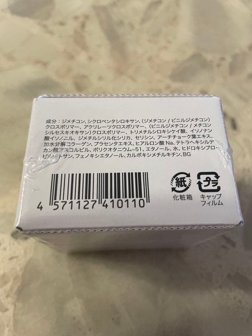 【新品未開封】アプロス  セルフューチャー  シルキーカバーオイルブロック2個