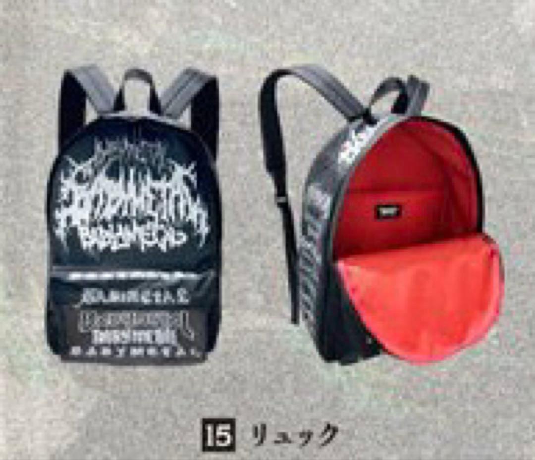 【未開封】BABYL リュック バックパック デイパック 即日発送