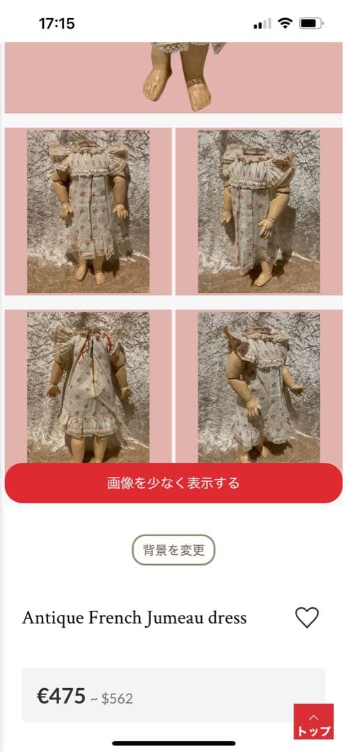 アンティークビスクドール ジュモー純正エプロンドレスとシューズのセット