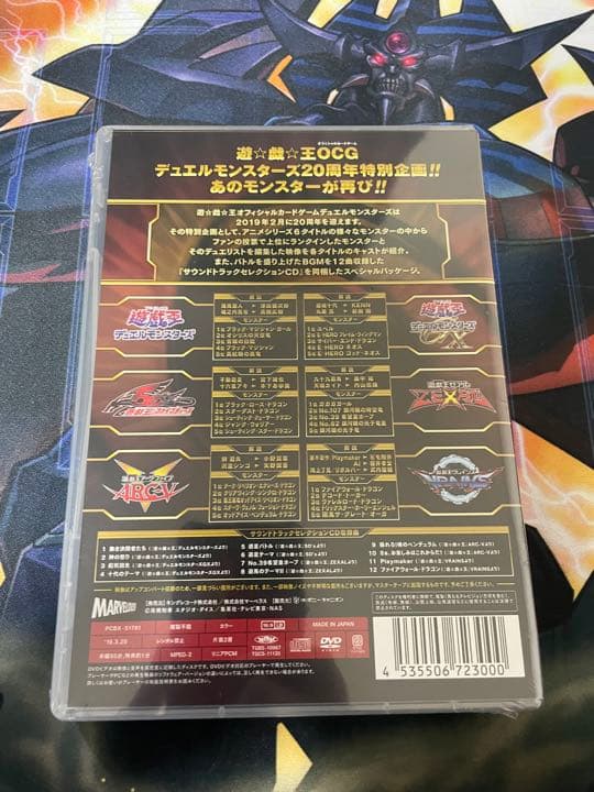 遊戯王　 メモリアルディスク　初回版　ブラックマジシャンガール20thシク
