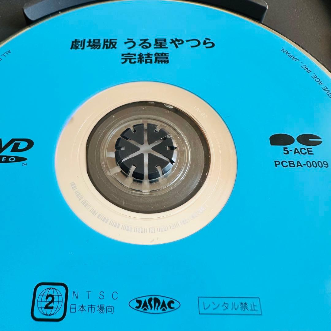DVD 劇場版 うる星やつら 完結篇