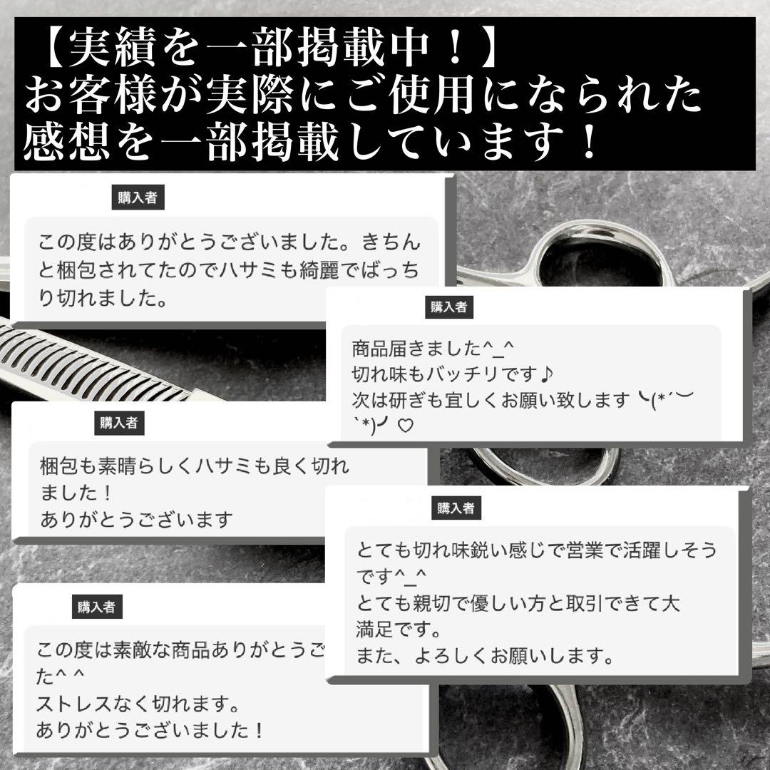 【新品】時短80％ ブレンディングセニング7.0inch【送料無料】