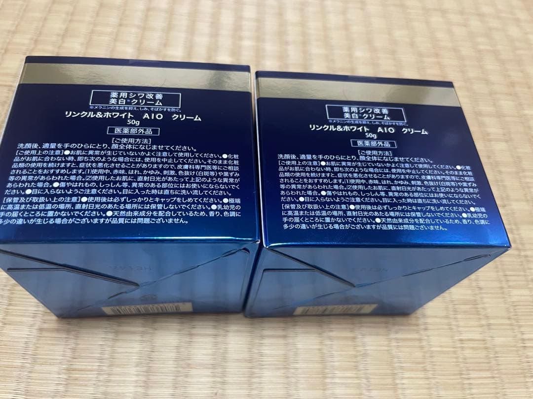 新品 ODELIA リンクル＆ホワイト AIO クリーム 2個 スパチュラ付き