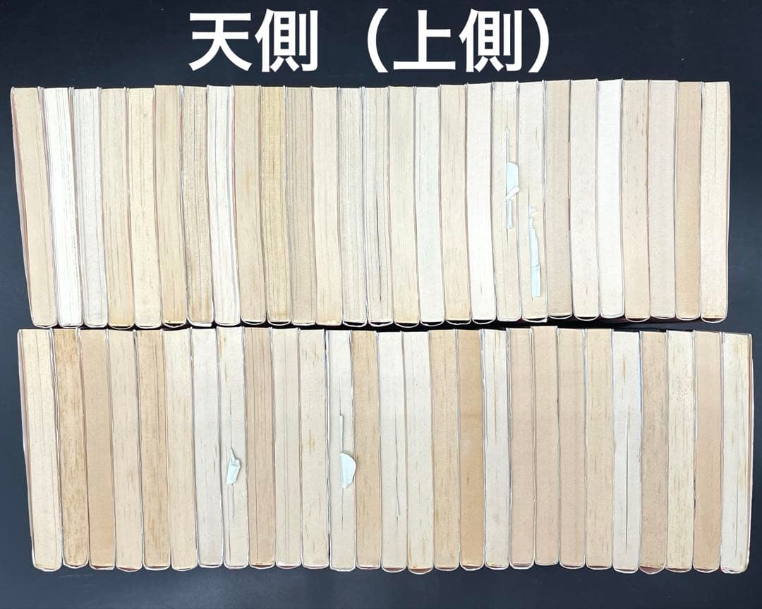 マンガ　日本の歴史　全55巻　縄文時代～高度経済成長【文庫版】石ノ森章太郎