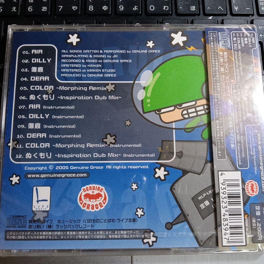［28］Genuine Grace 新品未開封 CD ［AIR］いのちのことば社