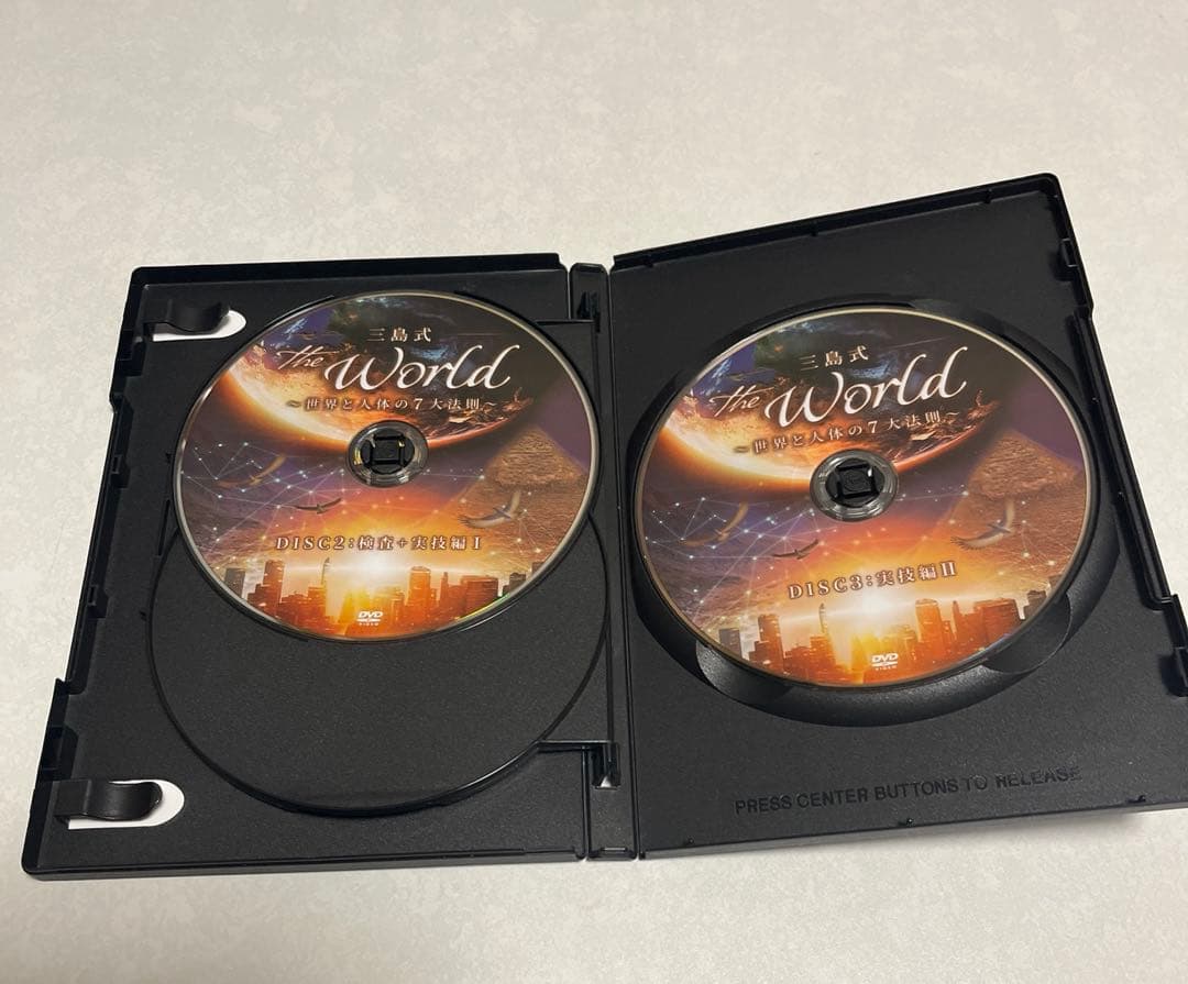 三島式　THE WORLD 〜世界と人体の7大法則〜 DVD3枚＋特典DVD1枚