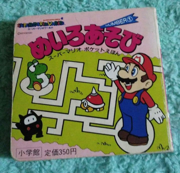 スーパーマリオ めいろあそび